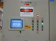 PLC电控制柜
